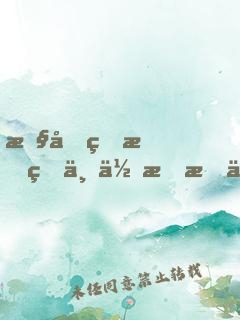 控分的我瞞不住所有人！